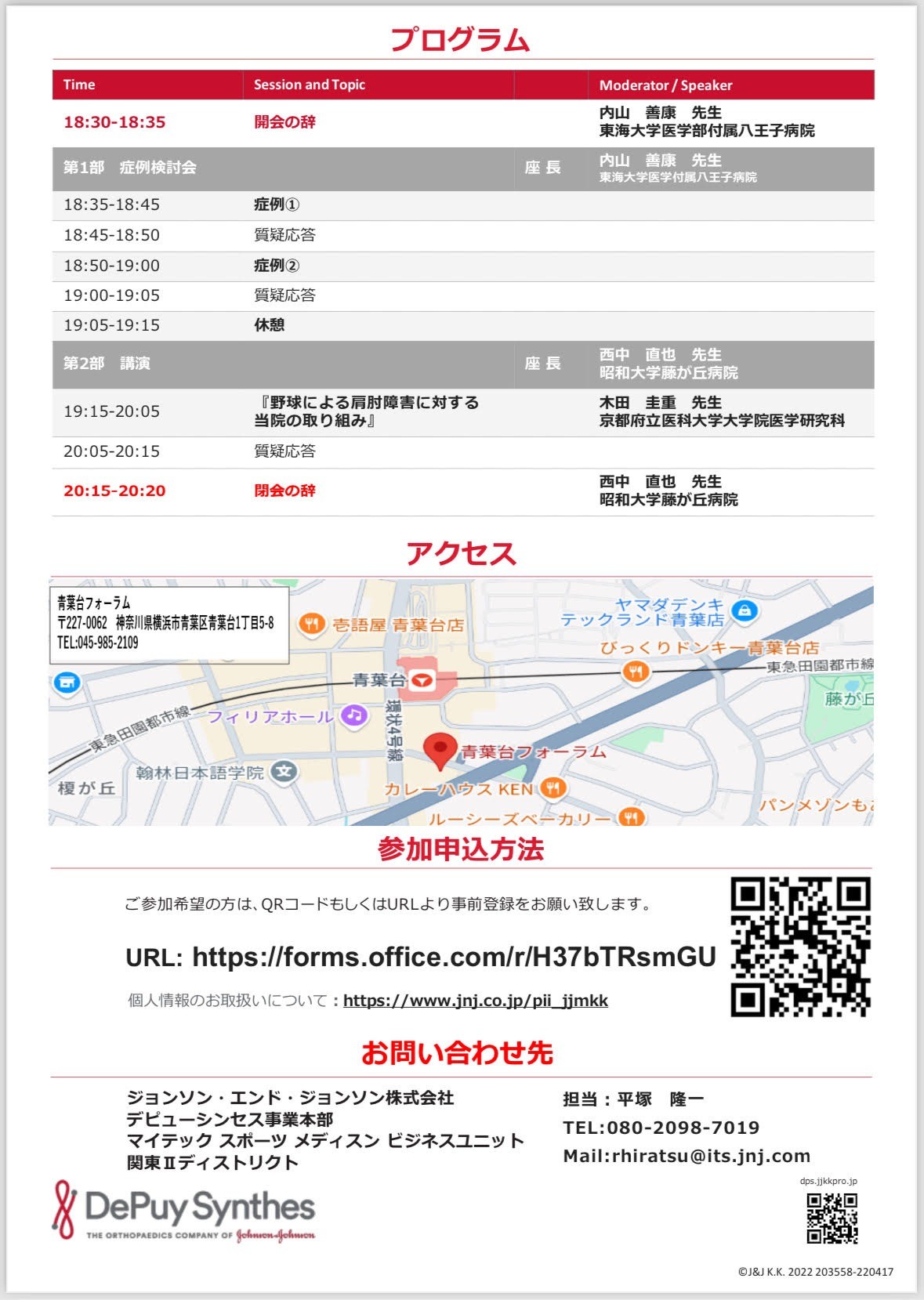 365827bfb4dc6a8eedae87269a810331-1730370547.jpg